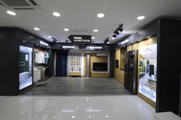 海爾在印度新德里開設首家智慧家庭體驗店