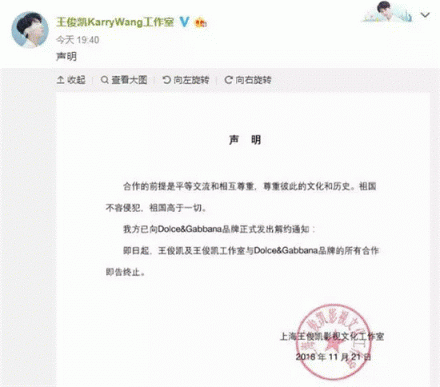 D&G杜嘉班納你真的懂中國的筷子嗎？同樣是視頻為什么區(qū)別那么大？