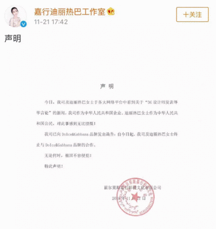 D&G杜嘉班納你真的懂中國的筷子嗎？同樣是視頻為什么區(qū)別那么大？