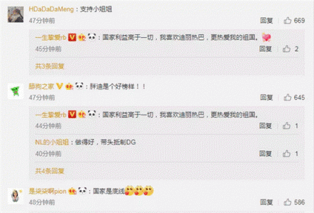 D&G杜嘉班納你真的懂中國的筷子嗎？同樣是視頻為什么區(qū)別那么大？