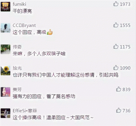 D&G杜嘉班納你真的懂中國的筷子嗎？同樣是視頻為什么區(qū)別那么大？
