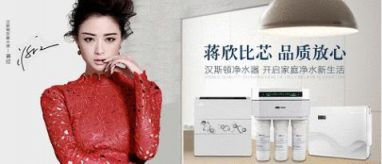 氣憤！買到了冒牌凈水器品牌 凈水器品牌到底哪個好？