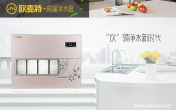 氣憤！買到了冒牌凈水器品牌 凈水器品牌到底哪個好？