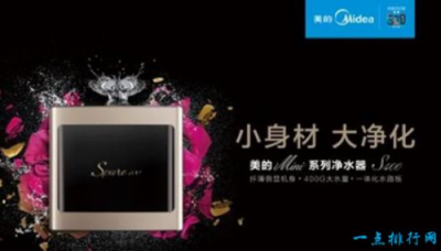 氣憤！買到了冒牌凈水器品牌 凈水器品牌到底哪個好？