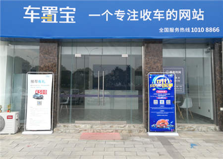沈陽車主8年飛度賣車體驗，車置寶價格相比同城高出20%，服務(wù)口碑好