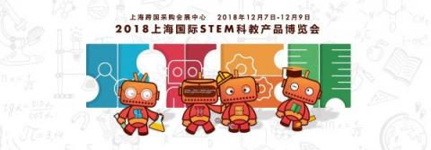 這場博覽會能否解答著名的錢學森之問