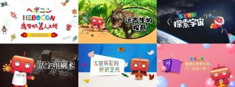 這場博覽會能否解答著名的錢學森之問