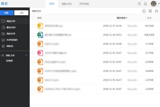 永中Office個(gè)人版全新升級(jí)，提供全平臺(tái)辦公服務(wù)