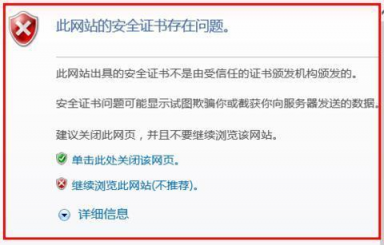 HTTPS也不安全？No，只因?yàn)闆]有避開這個誤區(qū)