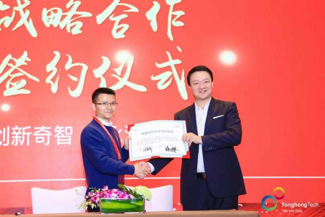 直擊封鎖，中國自主知識產(chǎn)權(quán)加速數(shù)字化轉(zhuǎn)型