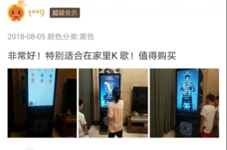 大家都說好的K歌神器！酷狗超級K歌機(jī)新玩法令人欲罷不能