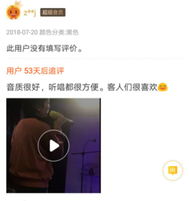 大家都說好的K歌神器！酷狗超級K歌機(jī)新玩法令人欲罷不能