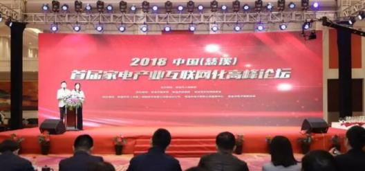 CBNData發(fā)布《全國小家電線上市場發(fā)展報告》，“中國制造”引領行業(yè)步入消費升級新階段