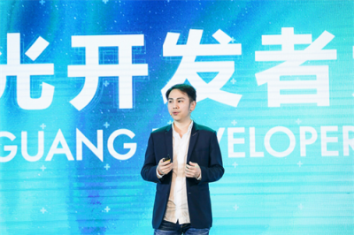 極光開發(fā)者大會(huì)：移動(dòng)互聯(lián)網(wǎng)的下一個(gè)風(fēng)口究竟在哪？