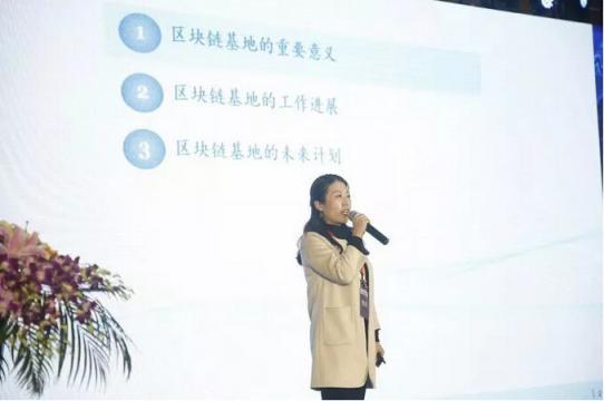 HPB芯鏈出席上海區(qū)塊鏈技術協(xié)會啟動儀式