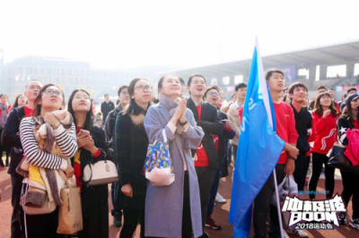 旋轉(zhuǎn)跳躍不停歇 這場“抖音同款”運動趴震驚網(wǎng)友！