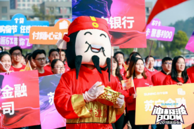 蘇寧“沖極波BOOM”運(yùn)動(dòng)會(huì)點(diǎn)燃寒冬 打開互聯(lián)網(wǎng)公司的新方式