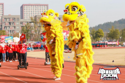 蘇寧“沖極波BOOM”運(yùn)動(dòng)會(huì)點(diǎn)燃寒冬 打開互聯(lián)網(wǎng)公司的新方式