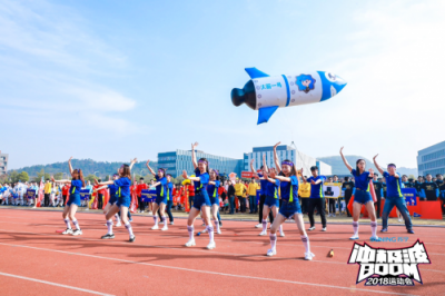 蘇寧“沖極波BOOM”運(yùn)動(dòng)會(huì)點(diǎn)燃寒冬 打開互聯(lián)網(wǎng)公司的新方式