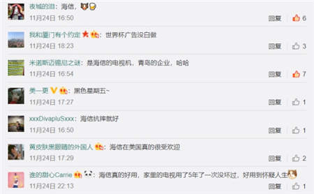 65萬(wàn)臺(tái)電視被瘋搶一空，海信“黑五”再創(chuàng)歷史紀(jì)錄！