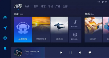 AI電臺流，車載音頻娛樂的“新科技”