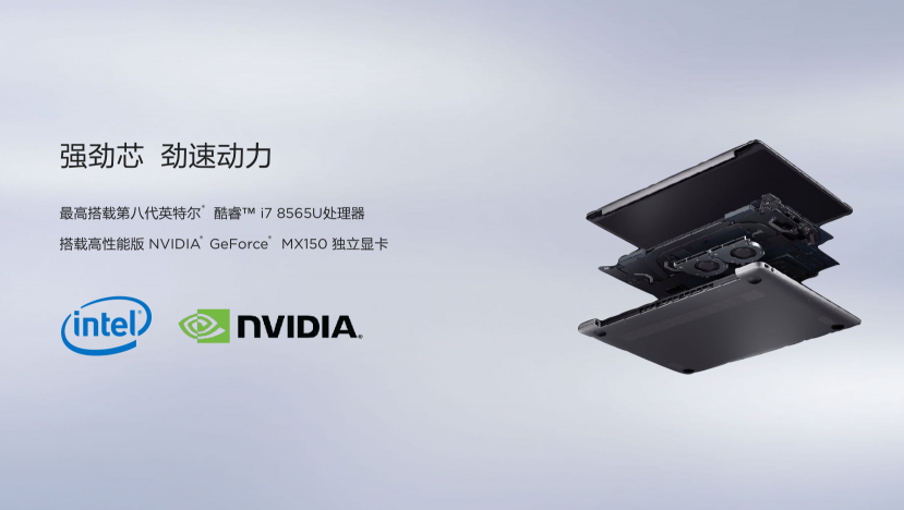 華為MateBook 13 VS聯(lián)想小新Air 13，PC生力軍對(duì)陣?yán)吓趦赫l更勝一籌？