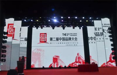 數鼎科技被中國品牌大會評為“2018中國匠心品牌”