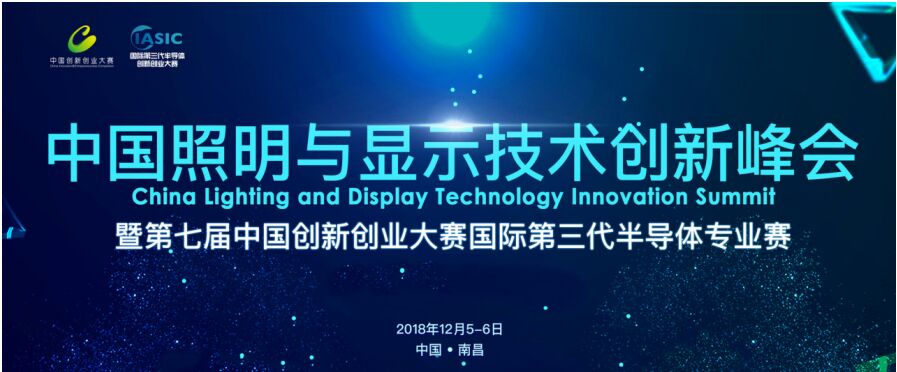 決戰(zhàn)南昌！東南賽區(qū)總決賽即將開啟