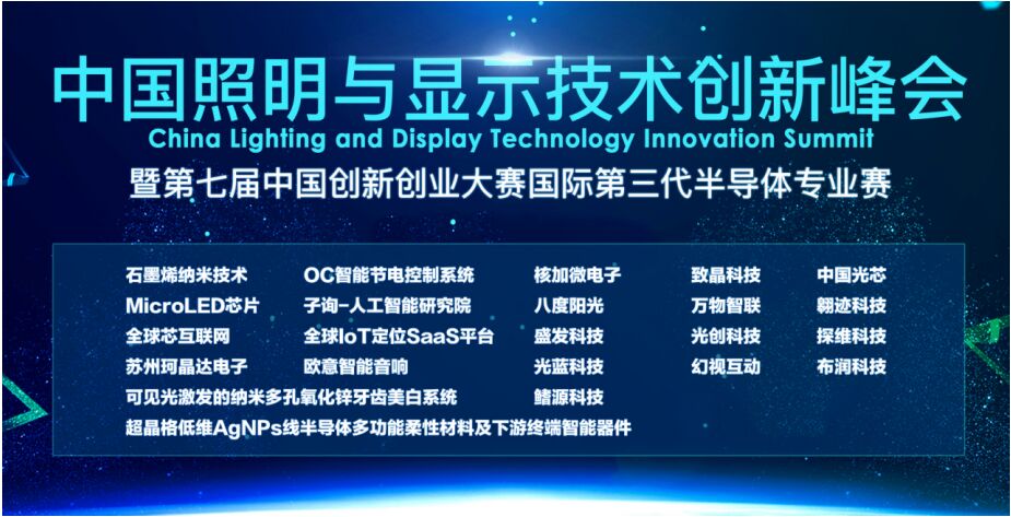 決戰(zhàn)南昌！東南賽區(qū)總決賽即將開啟