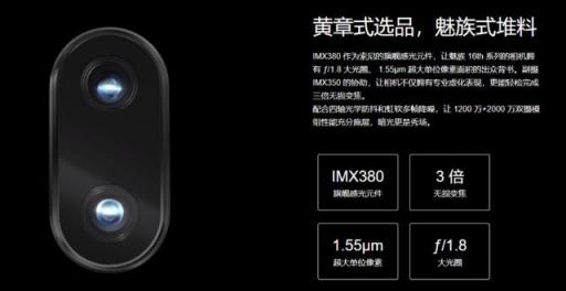 魅族16拍照對比小米MIX3，實力PK比機構(gòu)評分看點更多