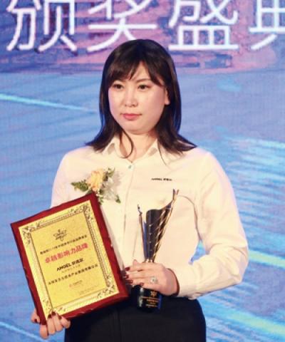 2018中國凈水產(chǎn)業(yè)生態(tài)大會安吉爾獲獎：變革、創(chuàng)新、合作