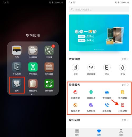 GPU Turbo 2.0 今日開(kāi)放內(nèi)測(cè) 華為P20系列用戶首批嘗鮮