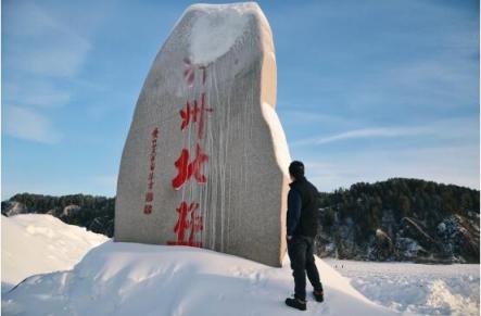 Aika愛家科技石墨烯發(fā)熱馬甲接受北極村零下50度考驗！