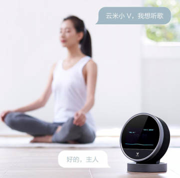 能控制智能家居的云米小V要來(lái)了，這樣的智能音箱你喜歡嗎？