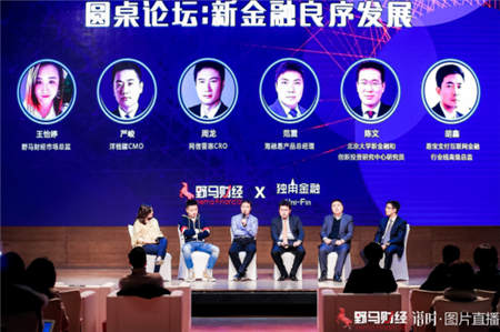 樂(lè)賺金服海融易：推動(dòng)金融科技良序發(fā)展，回歸新金融價(jià)值