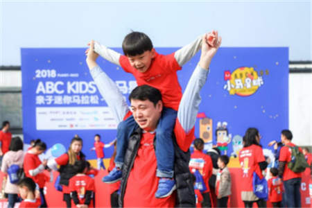ABC KIDS小馬星球親子跑，萌娃熱情點(diǎn)燃蘇州婉約初冬