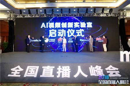 AI加持，華為云視頻服務助力企業(yè)直播行業(yè)