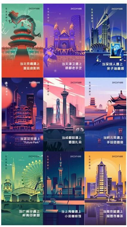 首屆自如業(yè)主生活節(jié)收官，管好房子還要過好生活
