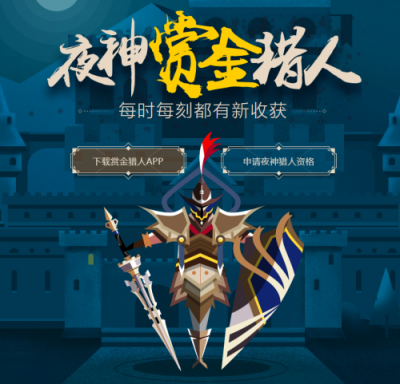 夜神獵人：如何應(yīng)對“裁員潮”危機(jī)，深練內(nèi)功是其唯一之道