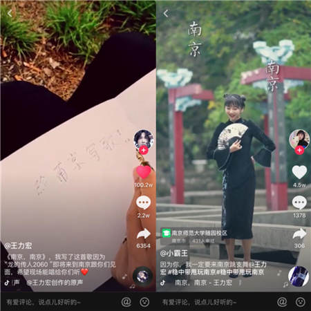 3天播放量13億！抖音與南京聯(lián)合發(fā)起挑戰(zhàn)，網(wǎng)友用短視頻“穩(wěn)中帶甩”玩南京
