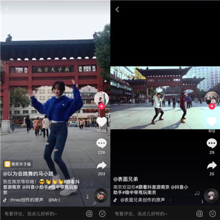 3天播放量13億！抖音與南京聯(lián)合發(fā)起挑戰(zhàn)，網(wǎng)友用短視頻“穩(wěn)中帶甩”玩南京