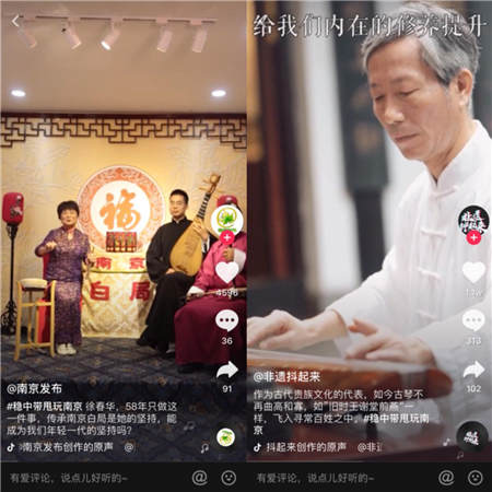 3天播放量13億！抖音與南京聯(lián)合發(fā)起挑戰(zhàn)，網(wǎng)友用短視頻“穩(wěn)中帶甩”玩南京