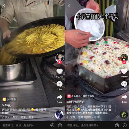 3天播放量13億！抖音與南京聯(lián)合發(fā)起挑戰(zhàn)，網(wǎng)友用短視頻“穩(wěn)中帶甩”玩南京