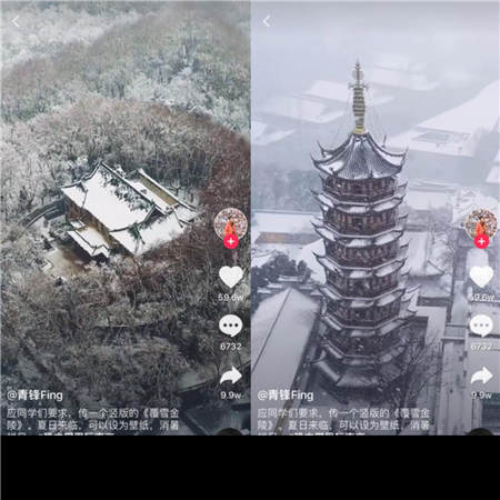 3天播放量13億！抖音與南京聯(lián)合發(fā)起挑戰(zhàn)，網(wǎng)友用短視頻“穩(wěn)中帶甩”玩南京