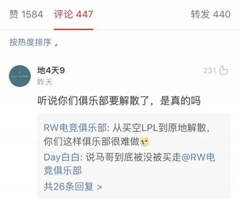 LOL轉(zhuǎn)會(huì)期戰(zhàn)隊(duì)大洗牌：SKT組建宇宙戰(zhàn)艦RW卻要解散？各戰(zhàn)隊(duì)最新陣容預(yù)覽