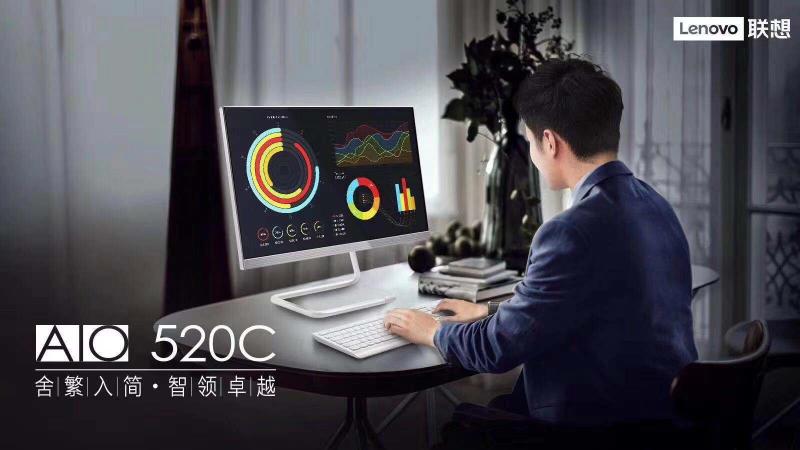 小鎮(zhèn)青年“專屬”好電腦來了！京東和聯(lián)想新出的商務(wù)一體機(jī)值得你擁有