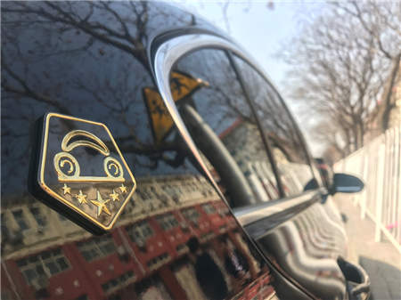 首汽約車攜手哈啰出行構建大出行平臺 引領網(wǎng)約車場景化出行時代