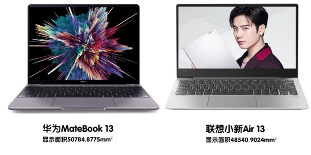 3：2生產(chǎn)力屏+性能王，華為MateBook 13成笨重筆記本的終結者！
