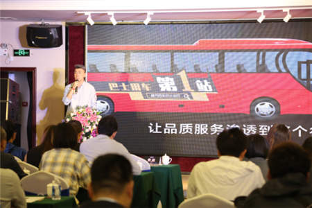 城市合伙人模式再落地，首汽約車巴士出行帶動(dòng)珠?；ヂ?lián)網(wǎng)+巴士發(fā)展！