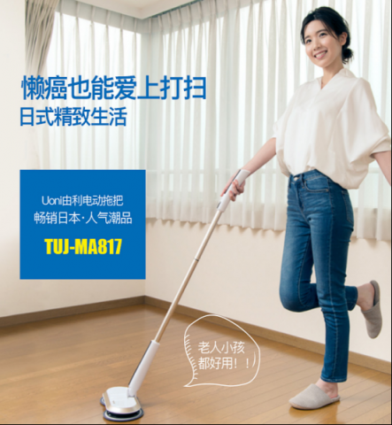 地板清潔神器來了，電動拖把排行榜助您擺脫拖地困擾